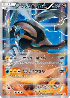 Black Kyurem