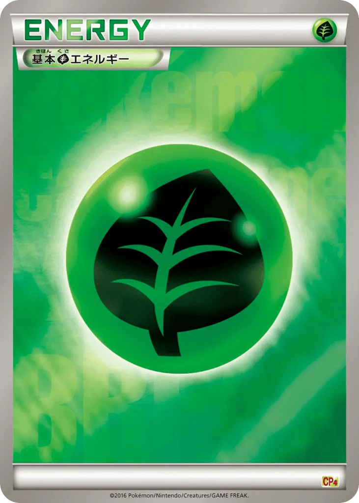 Grass Energy