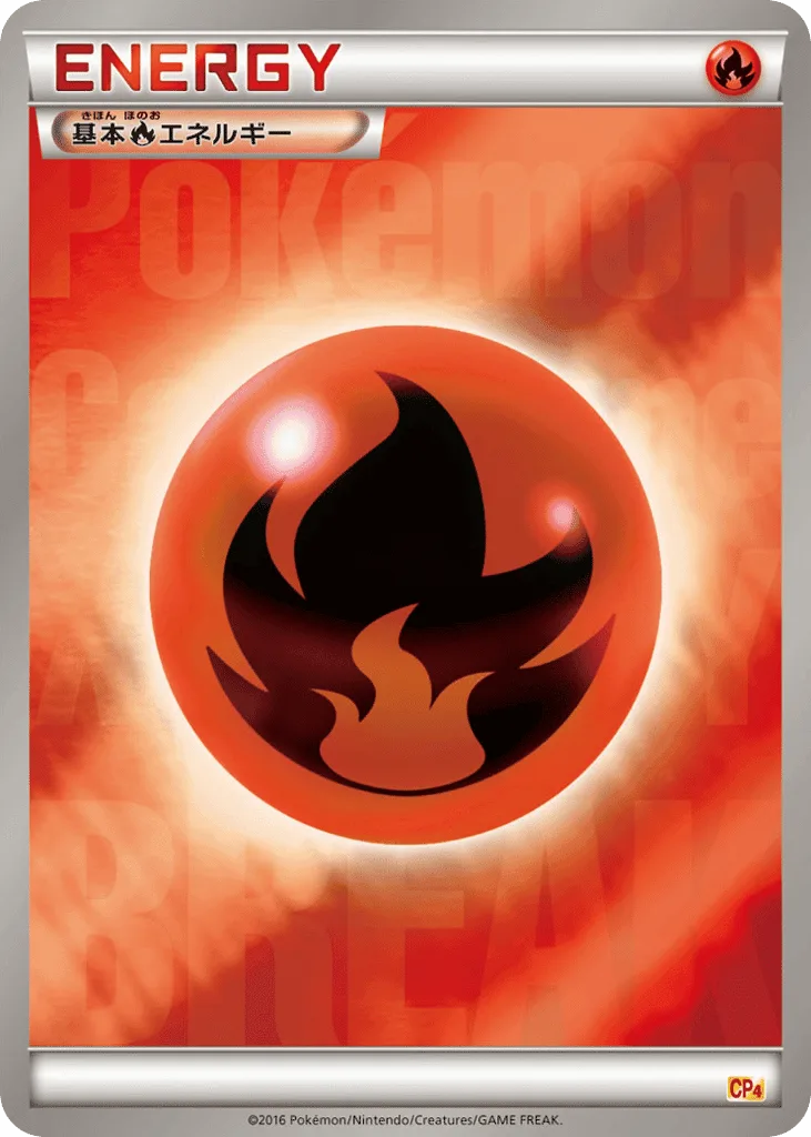 Fire Energy
