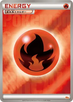 Fire Energy