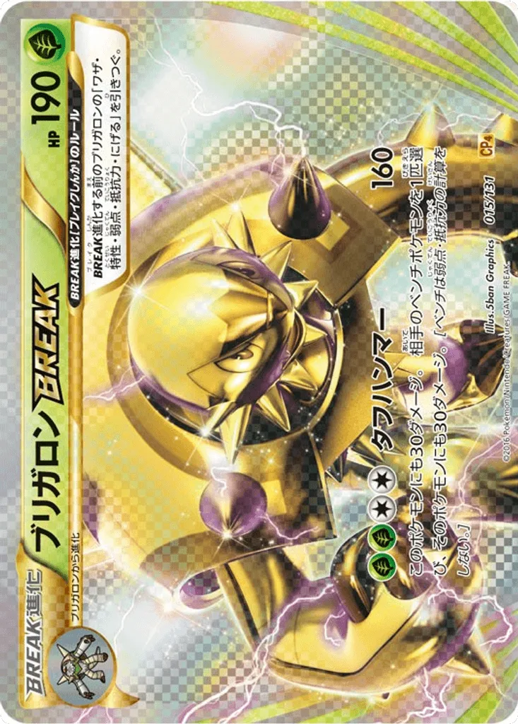 Chesnaught BREAK
