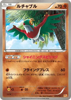 Hawlucha
