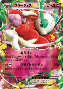 Florges-EX