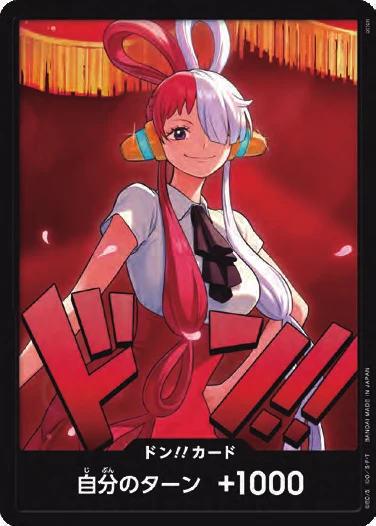 DON!! Card (EB-03 #1)