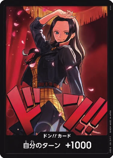 DON!! Card (EB-03 #3)