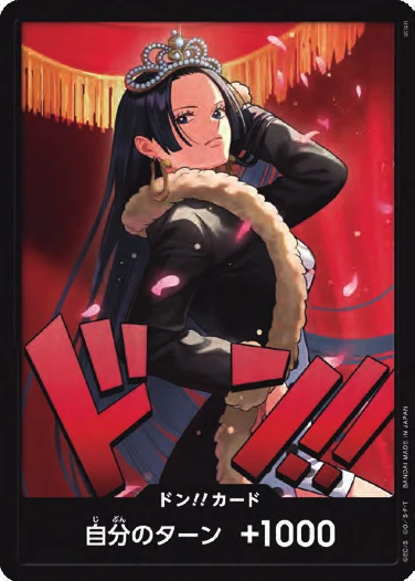 DON!! Card (EB-03 #4)