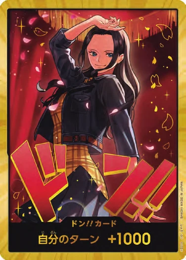 DON!! Card (EB-03 #7)
