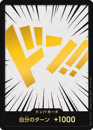 DON!! Card (Event #1)
