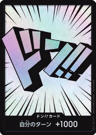 DON!! Card (Event #2)