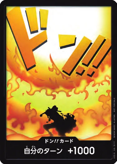 DON!! Card (Event #6)