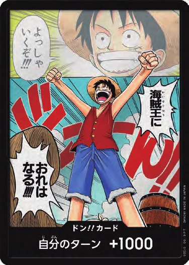 DON!! Card (OP-01)