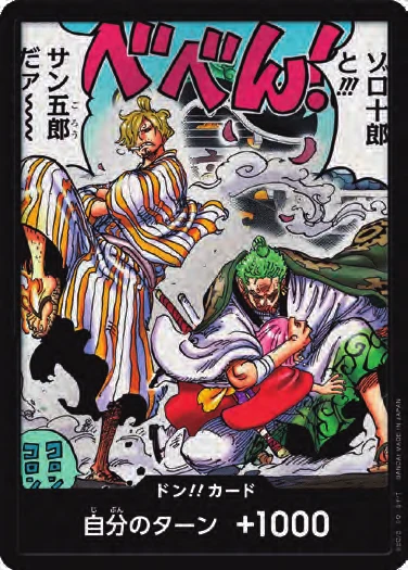DON!! Card (OP-06)