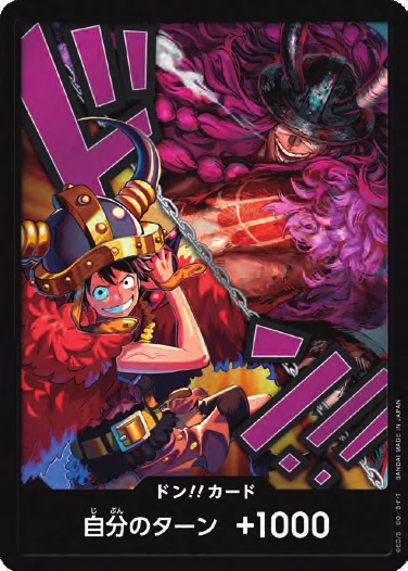 DON!! Card (OP-17 #2)