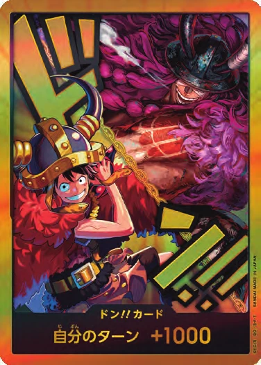 DON!! Card (OP-17 #6)
