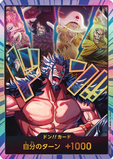 DON!! Card (OP-17 #8)