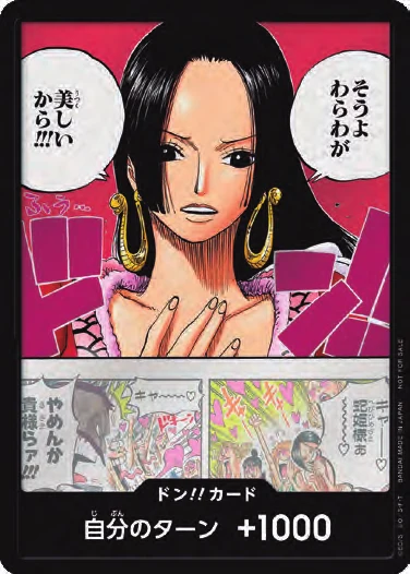 DON!! Card (Promo #2)
