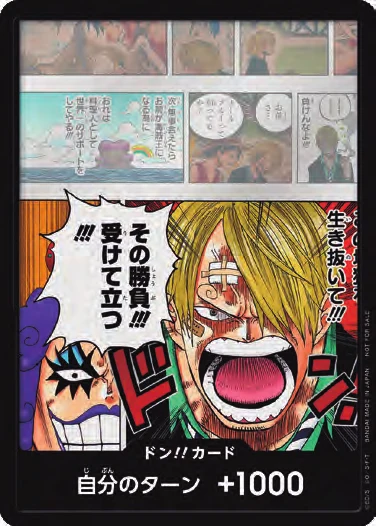 DON!! Card (Promo #3)