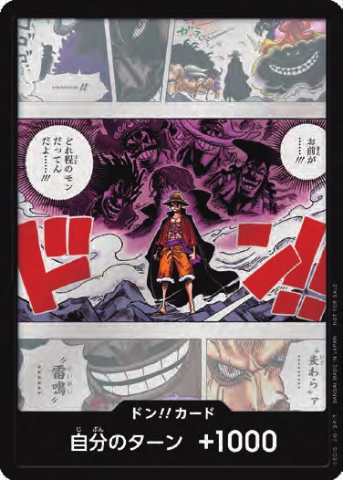DON!! Card (Promo #6)
