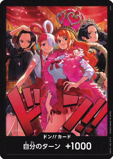 DON!! Card (Promo #1)