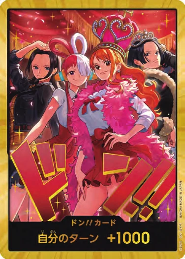 DON!! Card (Promo #2)