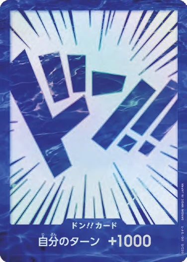 DON!! Card (China 2nd Anniversary Set)