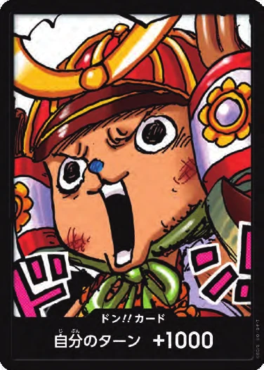 DON!! Card (Magazine Promo #5)