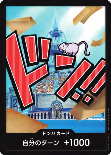 DON!! Card (Iceberg)