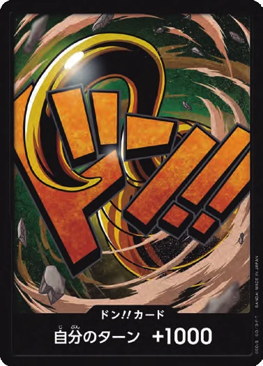 DON!! Card (Crocodile)