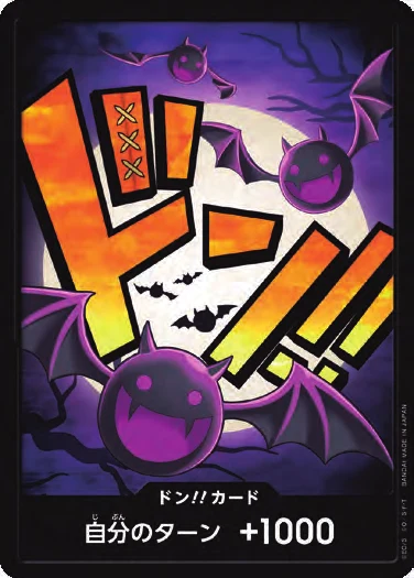 DON!! Card (Gecko Moria)