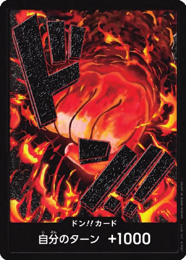 DON!! Card (Sakazuki)