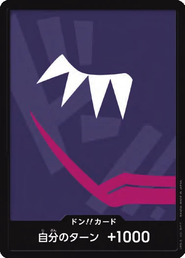 DON!! Card (Rosinante)