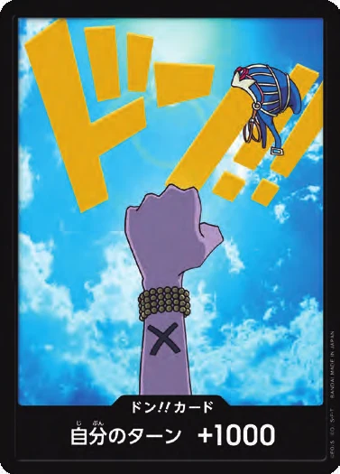 DON!! Card (Vivi)