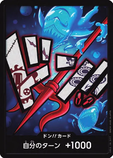 DON!! Card (Hody Jones)