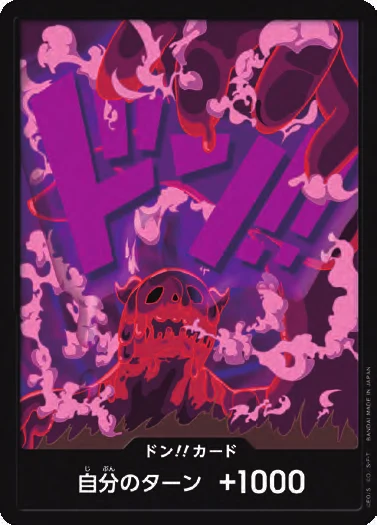 DON!! Card (Magellan)