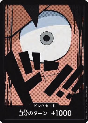 DON!! Card (Luffy)