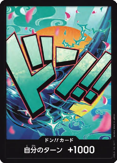 DON!! Card (Yamato)