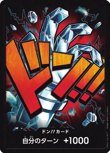 DON!! Card (Eustass "Captain" Kid)