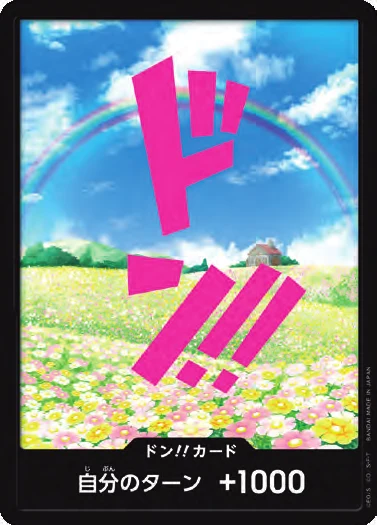 DON!! Card (Rebecca)