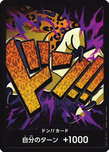 DON!! Card (Rob Lucci)