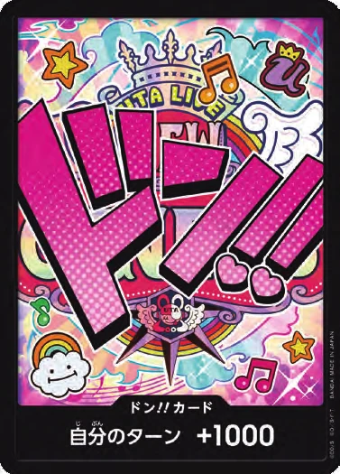 DON!! Card (Uta)
