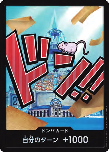 DON!! Card (Iceberg) (Parallel)