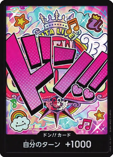 DON!! Card (Uta) (Parallel)