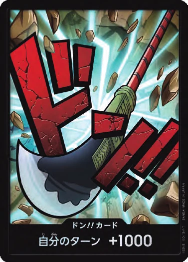 DON!! Card (Whitebeard) (Parallel)