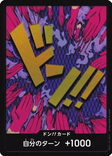 DON!! Card (Ivankov) (Parallel)