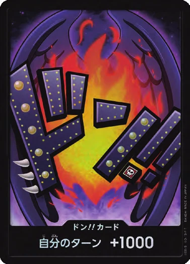 DON!! Card (King) (Parallel)