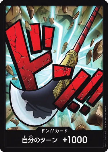 DON!! Card (Whitebeard)