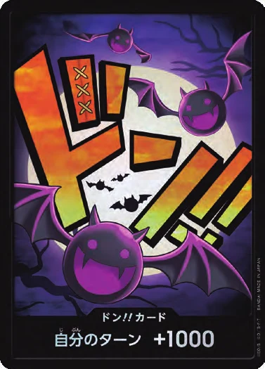 DON!! Card (Gecko Moria) (Parallel)