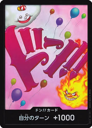 DON!! Card (Big Mom) (Parallel)