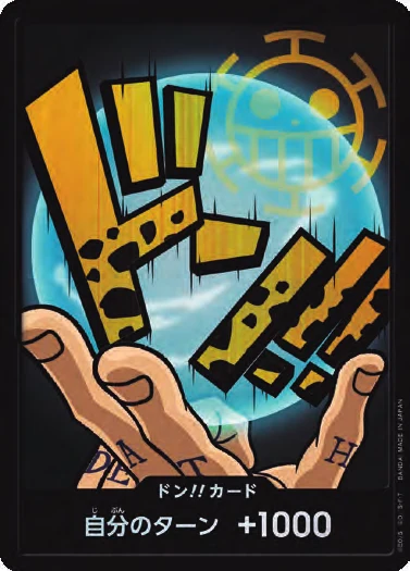 DON!! Card (Trafalgar Law) (Parallel)