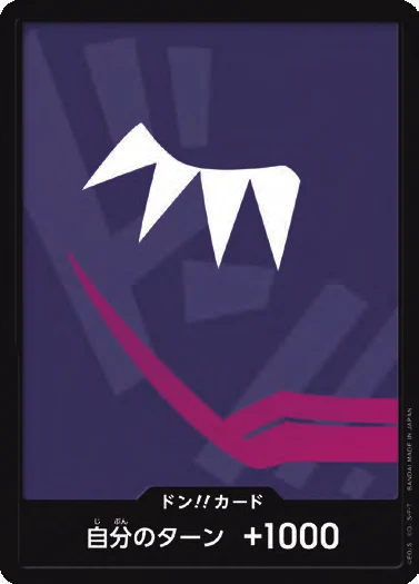 DON!! Card (Rosinante) (Parallel)